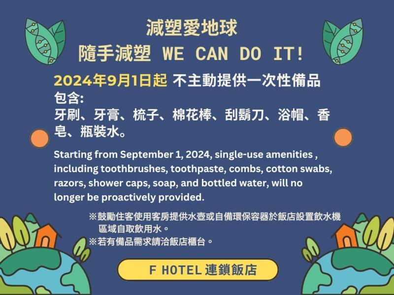 F Hotel - Hualien Luaran gambar