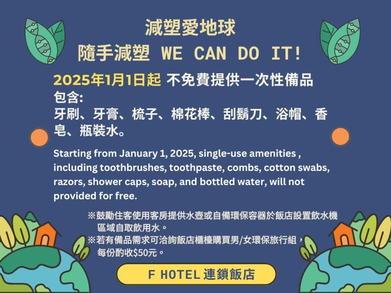 F Hotel - Hualien Luaran gambar